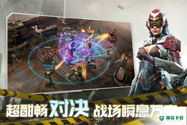 星际52区免费下载