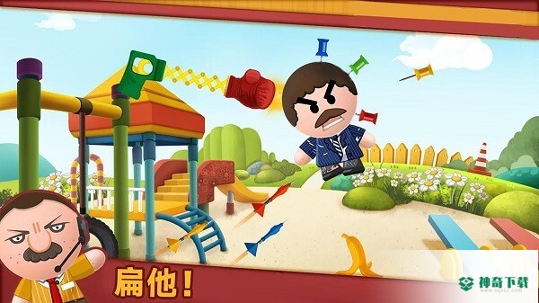 当老板不容易v300.1.4.3018版下载