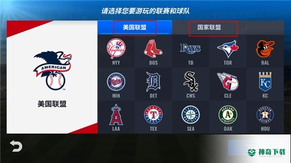 MLB9局职棒22安卓游戏下载