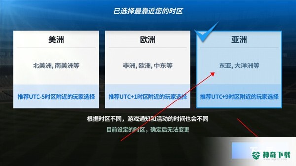 MLB9局职棒22免费下载