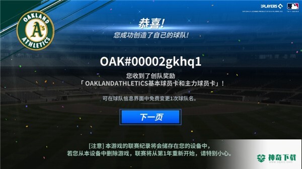 MLB9局职棒22v7.1.6版下载