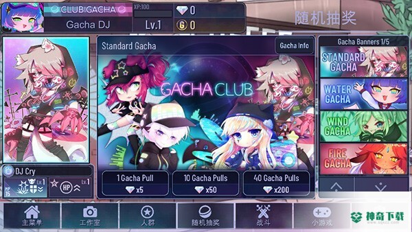 加查咖啡厅v1.1.0版下载