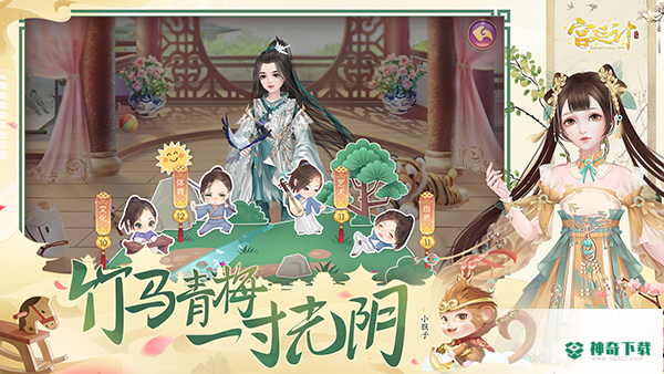 宫廷计手游下载