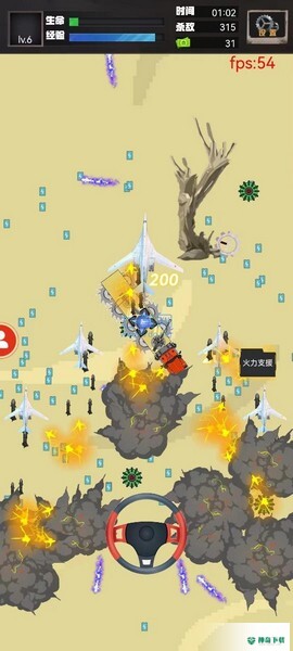 重装突围手游下载