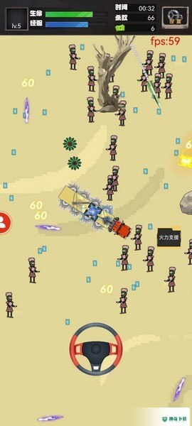 重装突围免费下载