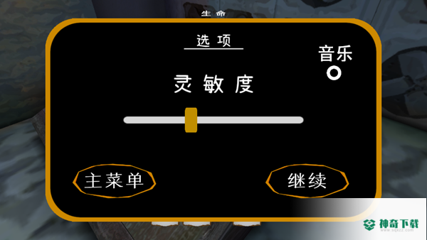 惊魂双胞胎黑客模组修改器免费下载