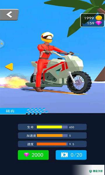 暴躁摩托v1.0版下载