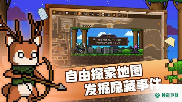 黑猫魔法师免费下载