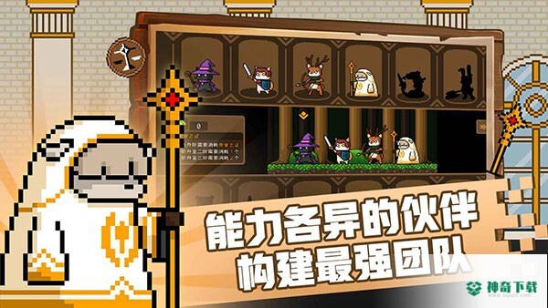 黑猫魔法师v1.3.6版下载