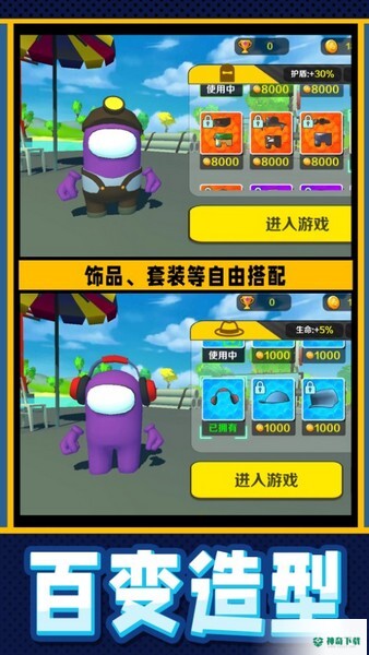 疯狂小兵突围安卓手游下载