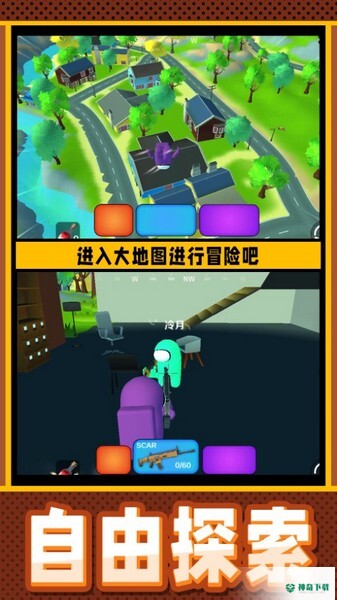 疯狂小兵突围v1.0.0版下载