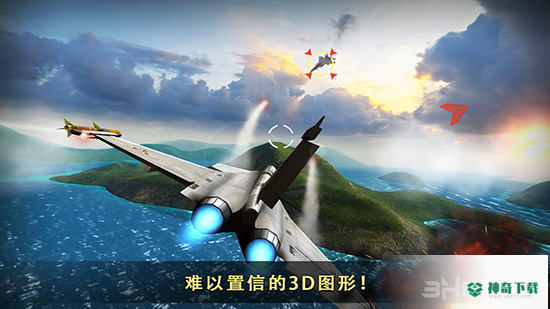 现代空战3D免费下载