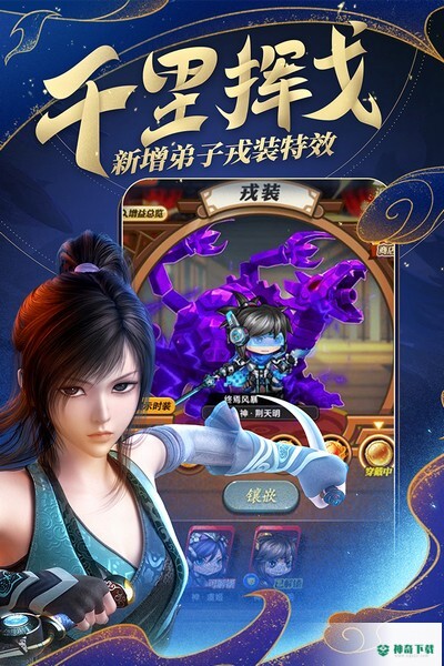 秦时明月免费下载