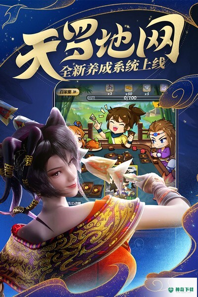 秦时明月