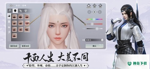 一梦江湖v77.0版下载