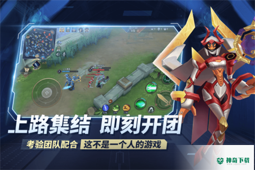 王者别嚣张免费下载