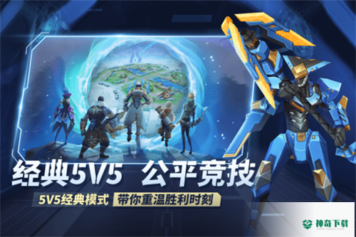 王者别嚣张v1.0.1226版下载