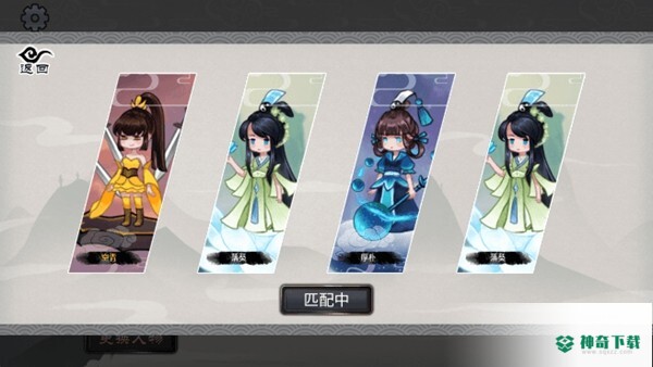 修仙大乱斗v1.0版下载