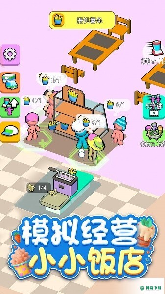 中华美食街v1.0版下载