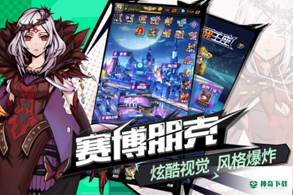 时空战场安卓手游下载