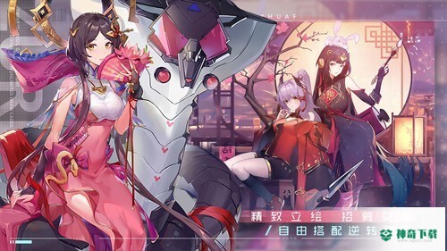 双生幻想国服v6.6.83版下载