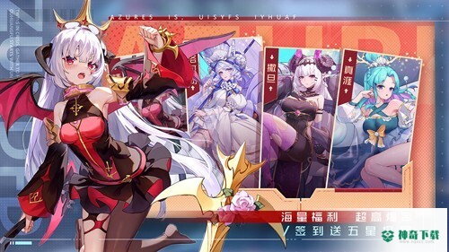 双生幻想国服手游下载