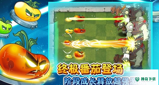 植物大战僵尸2v3.0.0版下载