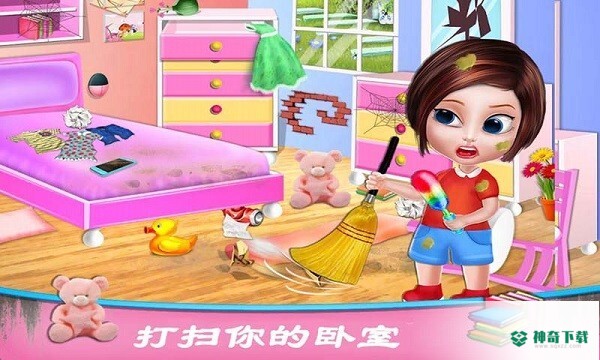 芭比公主大扫除免费下载