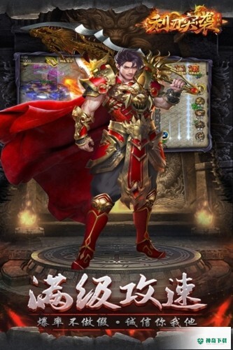 利刃突袭