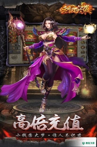 利刃突袭v1.0.2版下载