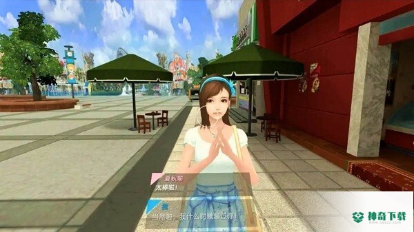 电子女朋友免费下载