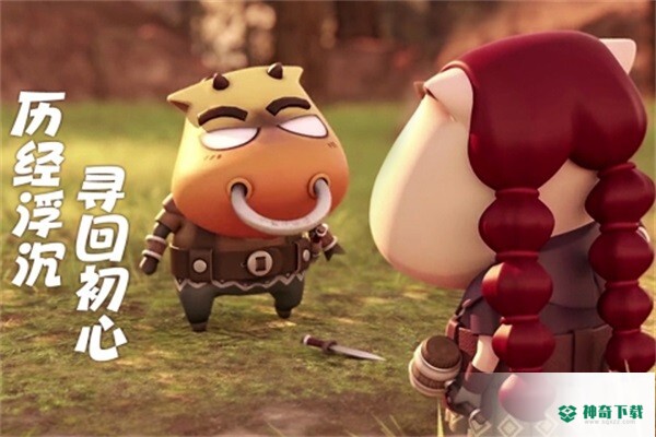 我叫MT归来免费下载