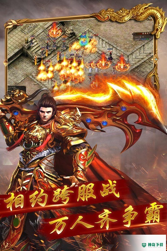 暮影战神安卓游戏下载