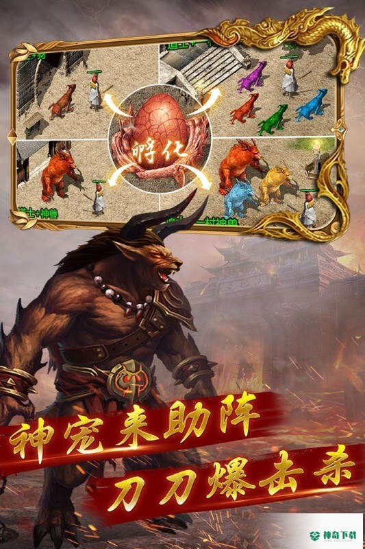 暮影战神免费下载