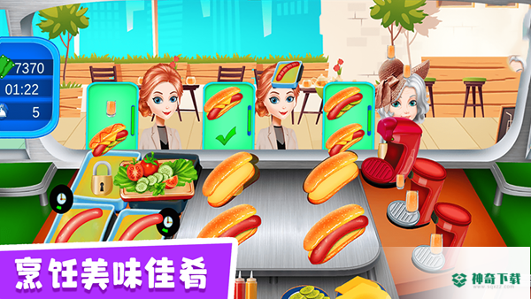 仙女芭比的美食派对v2.2版下载