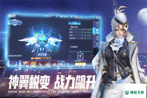 暮光起源免费下载