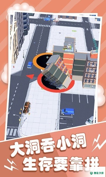 黑洞模拟器v1.16.9版下载