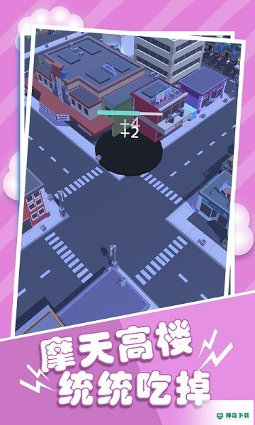 黑洞模拟器新版免费下载