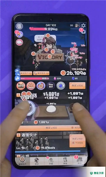 我的经营梦手游下载