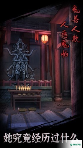 引魂铃安卓手游下载