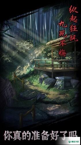 引魂铃v1.3版下载