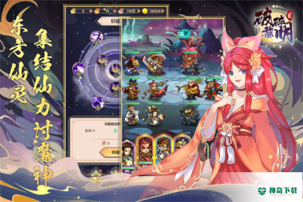 破碎黎明2v2.4.5版下载