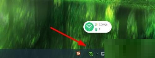 360免费wifi怎么显示任务栏图标