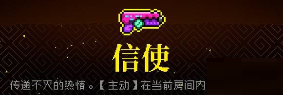 霓虹深渊信使怎么样