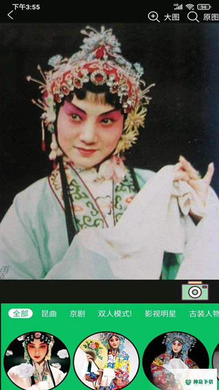 昆曲迷app下载