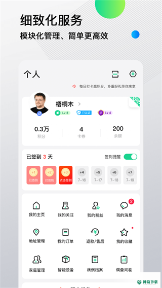 先锋鸟安卓app下载