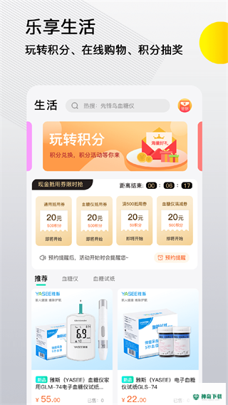 先锋鸟app下载