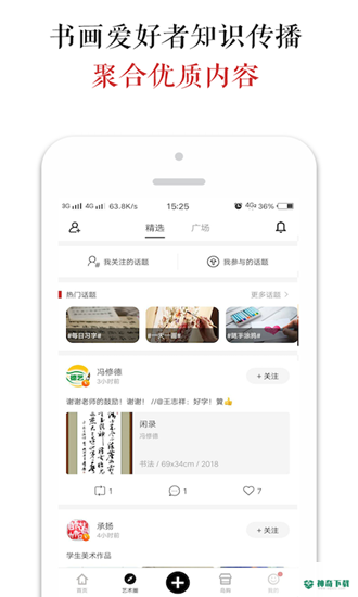 墨客岛最新2023版下载