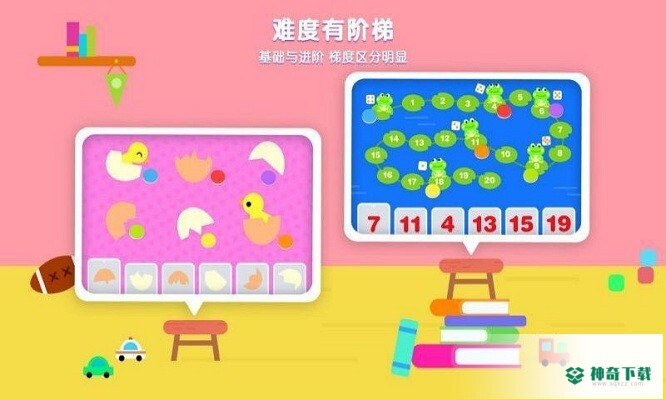 优学猫逻辑最新版下载