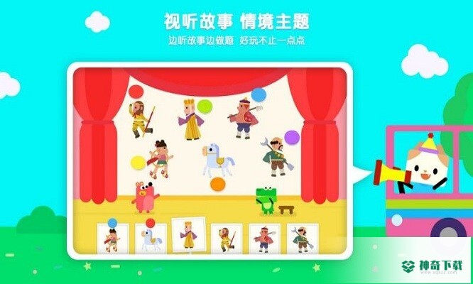 优学猫逻辑安卓版下载